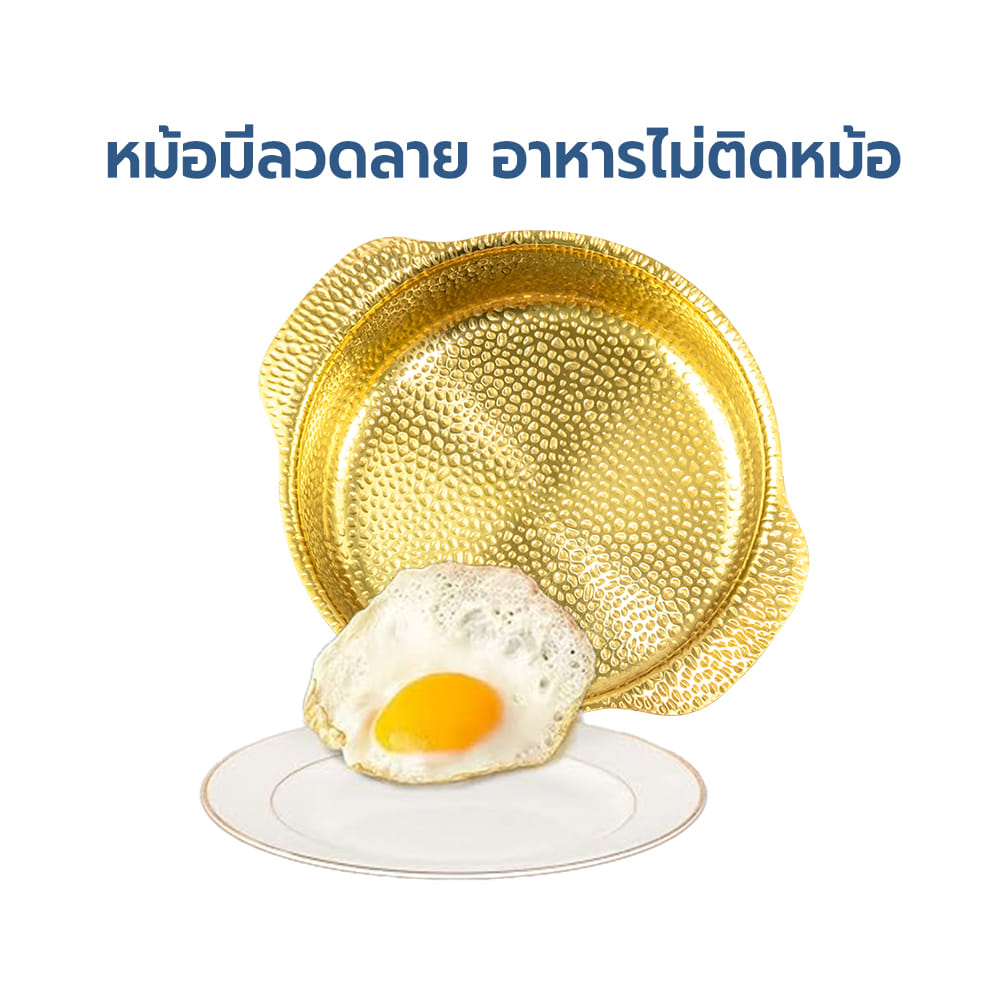 หม้อ 18 ซม. RRS รุ่น GOLD SNOW POT 22 สีทอง 1 ชิ้น_4
